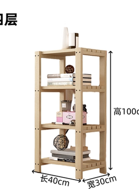 定制木架子置物架长方形简易花架落地实木厨房多层木头原木松木架