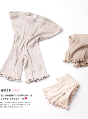 桑蚕丝真丝加棉打底裤衬裤裙裤高弹防走光中腰三分安全裤日本订单