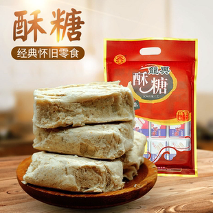 沅陵特产沅陵酥糖传统酥糖麻酥糖湖南怀化特产老年人吃糕点心400g