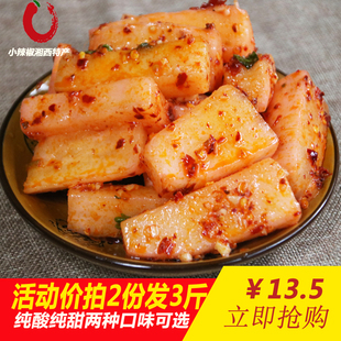 辰溪酸萝卜湘西湖南泡菜酸萝卜沅陵特产怀化泡菜孕妇酸甜辣萝卜
