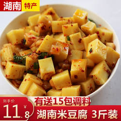 手工米豆腐送15包调料湖南怀化特产沅陵小吃农家自制米凉粉凉菜