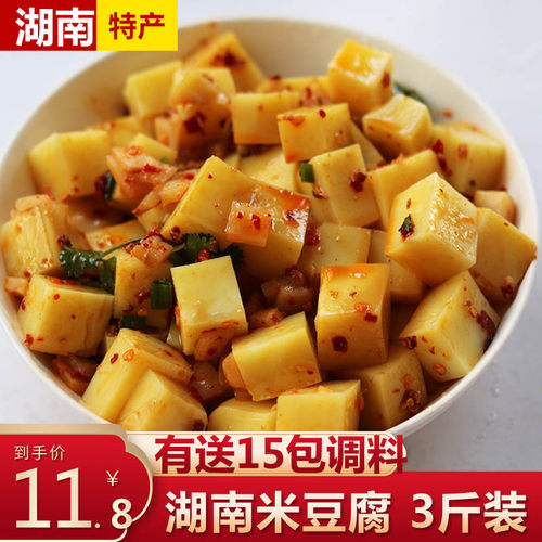 手工湖南米凉粉特产米豆腐