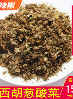 湖南怀化沅陵土特产老坛腌制开胃