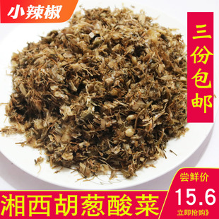 野葱酸菜湘西怀化沅陵农家野葱酸菜角酸野蒜胡葱酸腌菜马尾葱250