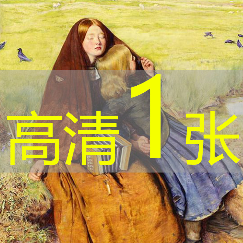 世界名画约翰·米莱斯《the blind girl 盲女》油画高清图片下载