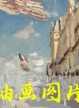 世界名画莫奈《特奥威利的旅店》法国印象派油画图片电子版网盘