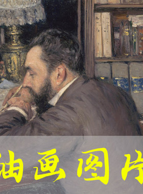 世界名画卡耶博特《亨利·科迪尔肖像》印象派油画高清电子图片