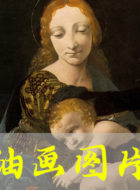 世界名画博尔特拉菲奥《圣母子（玫瑰圣母）》油画高清电子版图片