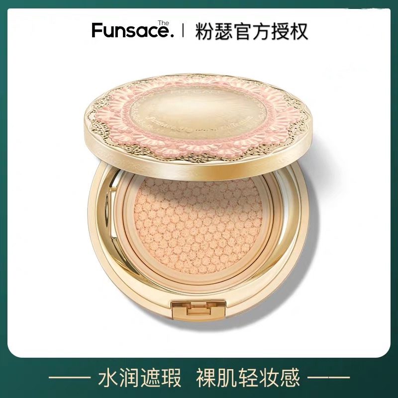 粉瑟气垫cc霜独角兽保湿持久提亮