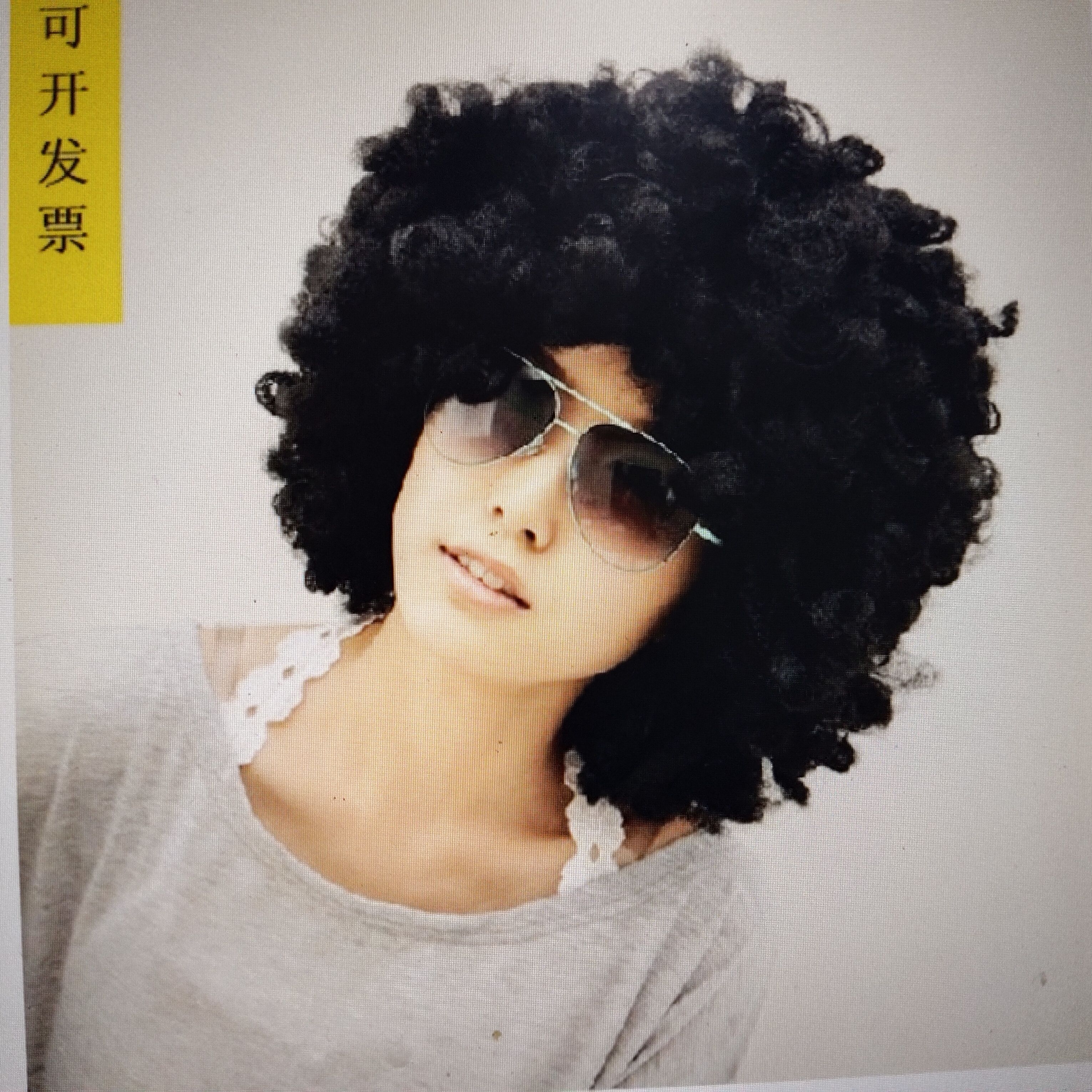 迷上你女短卷发蓬松自然时尚网红款全头套式波浪卷逼真日常百搭