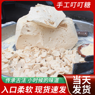 贵州麻糖纯手工麦芽糖怀旧零食小吃麻汤玉米麦芽糖麻糖饴糖蜂窝糖