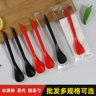 圣代一次性勺子长柄甜品蛋糕布丁冰淇淋酸奶单独包装PP耐高温商用