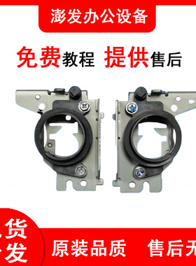 理光MP2554 3054 3554 4505 5054 6054定影器轴套套筒膜轴套胶套