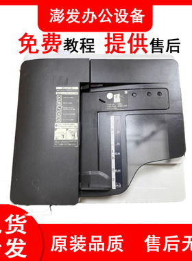 理光MPC2011 2503 3503 2504MP2554 2555 3554 3555输稿器 进稿器