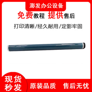 理光MP2554 3054 3554 4054 5054 6054纳米鼓芯 硒鼓 长寿命鼓芯