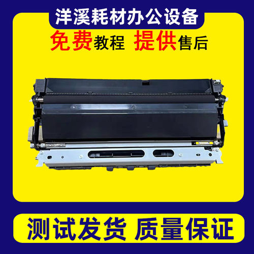 理光MPC2800 4000 5000 3001 3501 4501 5501二次转印组件 原装