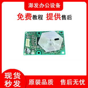 理光MPC3300 5000 3501 4501 5501 3502 4502激光马达六棱镜电机