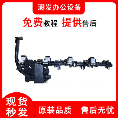 理光IMC2001 2000 2500 3000 3500 4500 5500 6000废粉通道组件