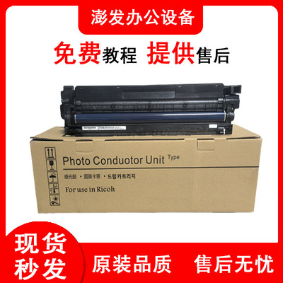 基士得耶DSc1120 1020 1025 1030 1035 1045 1055套鼓 硒鼓组件