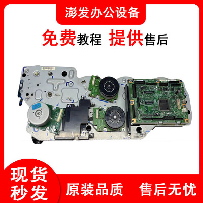 理光MPC2011 2503 3003 3503 4503 5503 6003硒鼓显影驱动总成
