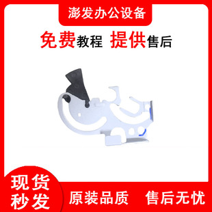 理光MPC2011 2003 2503 3003 3503 4503 5503 6003定影检测传感器