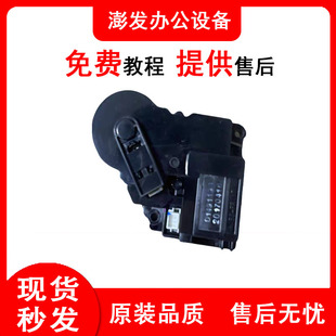 理光MPC2003 2503 3003 3503 4503 5503 6003 转印离合器电机