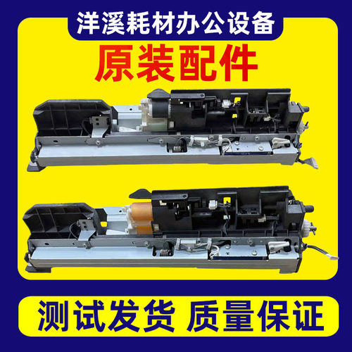 理光MPC2800 3300 4000 5000进纸单元 搓纸组件 上纸套