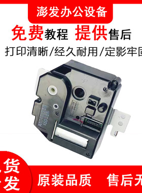 理光IMC2000 2500 3000 3500 45006000原装纸盒提升电机 提纸电机