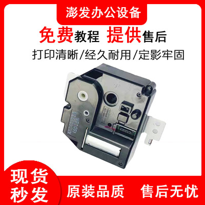 理光IMC2000 2500 3000 3500 45006000原装纸盒提升电机 提纸电机