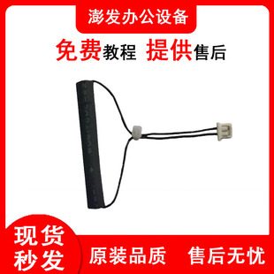 2011 2503 2003定影保险 理光MPC5503 554代码 3503 SC544 6003