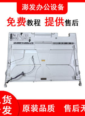 理光IM2500 3000 3500 4000 5000 6000侧门手送台