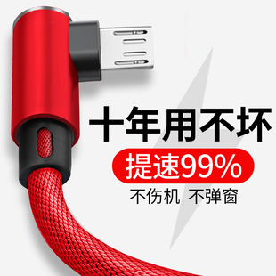 适用vivooppor15高速x9安卓数据线充电x21快充通用r11手机加长2米