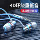 环绕重低音手机耳机线适用苹果华为vivo小米手机通用入耳式 耳塞E