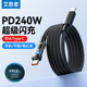 编织双头Type C数据线PD240W快充适用华为荣耀小米苹果16iPhone15pro闪充手机双C口充电线车载10A带灯