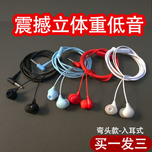 新款弯头有线耳机适用vivo苹果华为安卓入耳式重低音高音质耳塞线