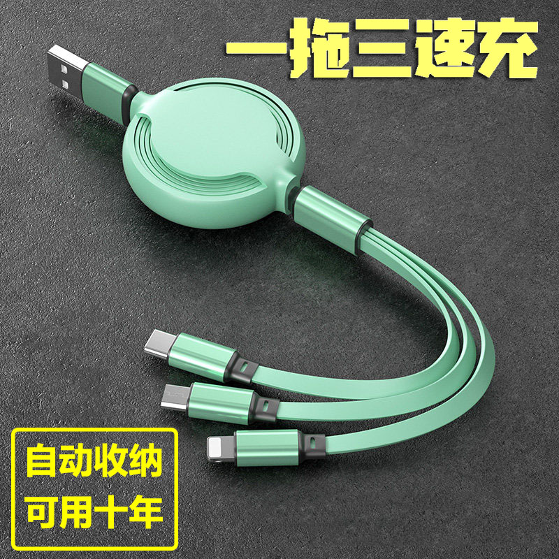 三合一伸缩数据线收纳vivooppo