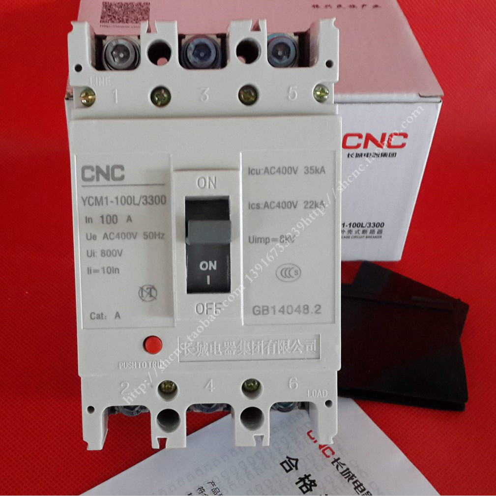 CNC长城电器YCM1-125L/3300 3P/4P 63A100A125A塑料外壳式断路器