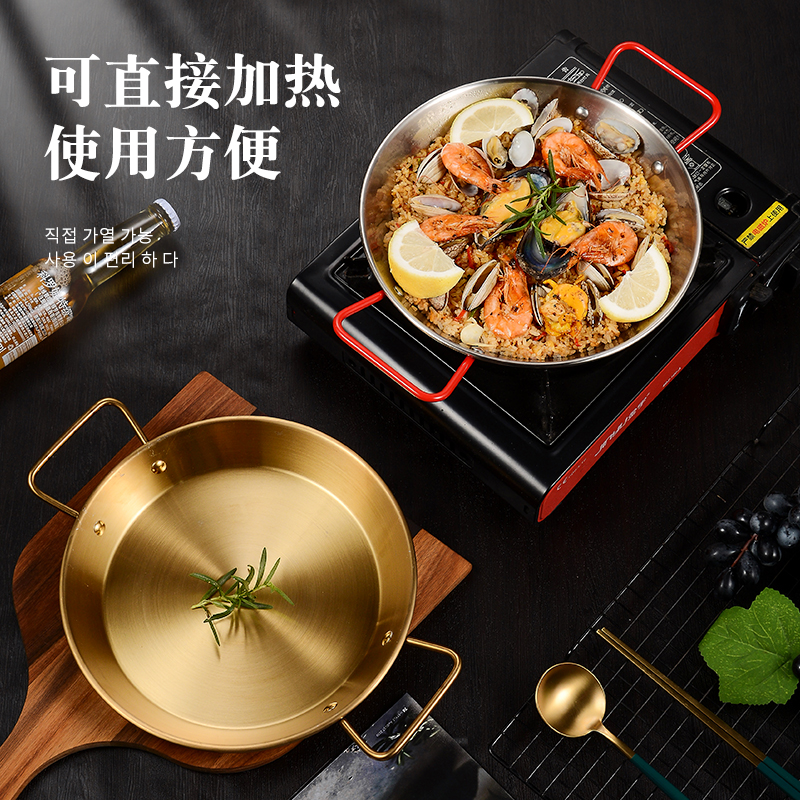不锈钢西班牙海鲜饭锅韩式炸鸡大咖盘双耳干锅小龙虾金色小吃盘子