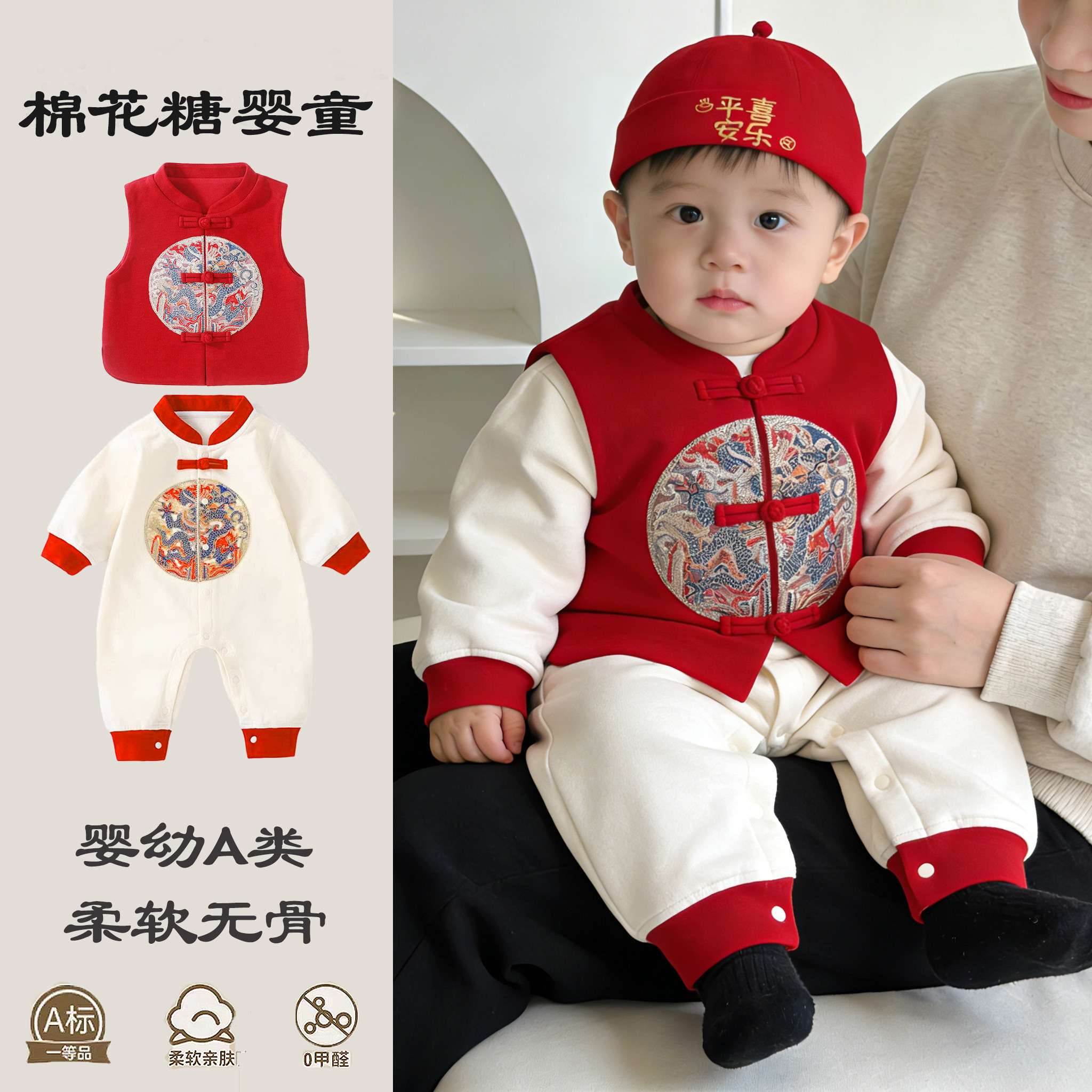 春秋季周岁男女宝宝连体衣满月百天唐装抓周礼服婴儿红色喜庆衣服