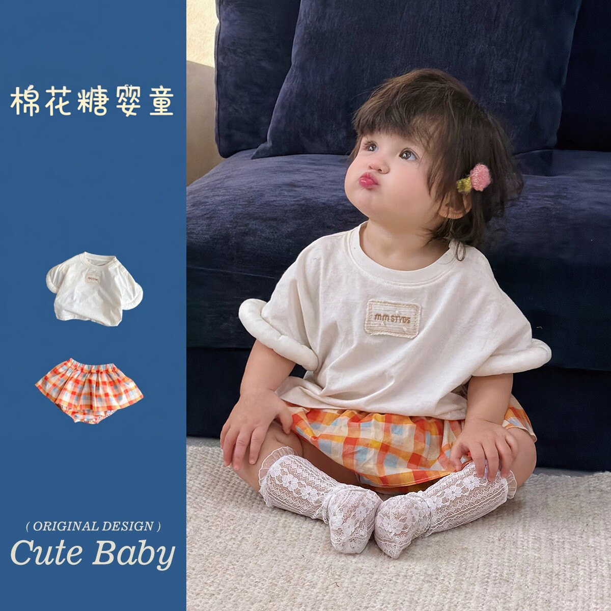 女宝宝两件套夏季韩版衣服洋气短袖T上衣彩色格子包屁裙1女童套装