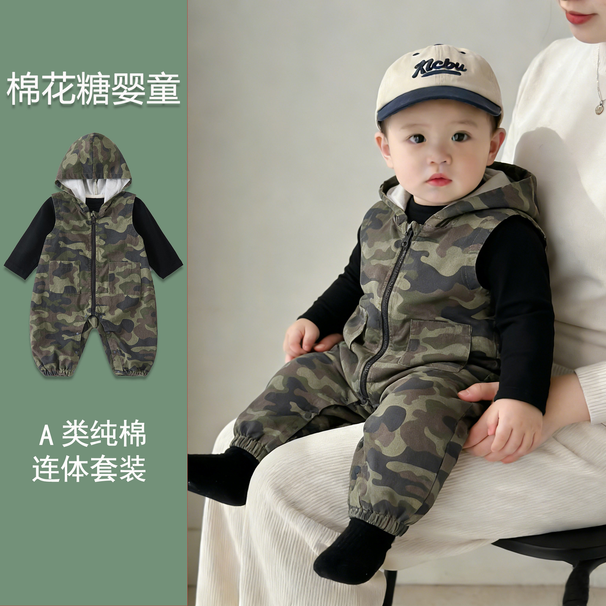 春季婴幼儿迷彩连帽背心连体衣套装男宝爬服打底衫婴儿两件套2026