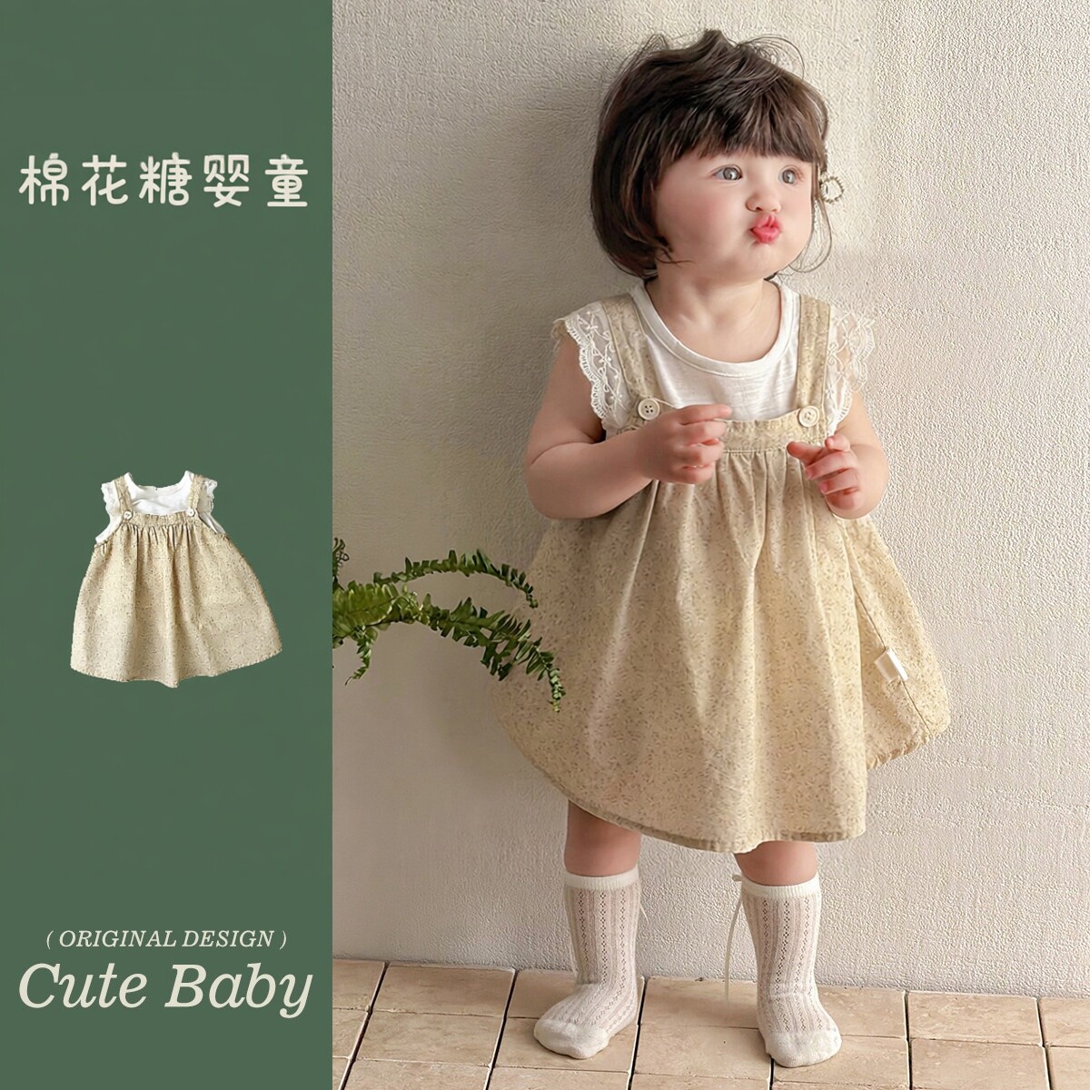 女宝夏季衣服女童套装女孩短袖t恤碎花裙子a类纯棉两件套夏款童装