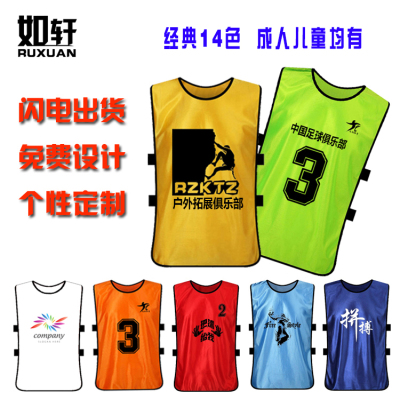 儿童马甲背心分队服定制