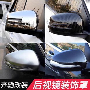 GLE倒车镜装 适用奔驰GLC CLA GLB 饰壳新ACE级EQA后视镜罩GLS GLA