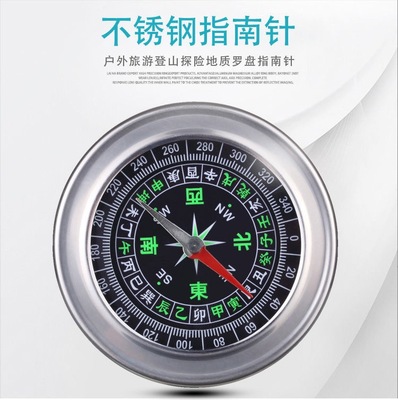 户外求生指南针 登山野营旅游罗盘指北针军绿指南针