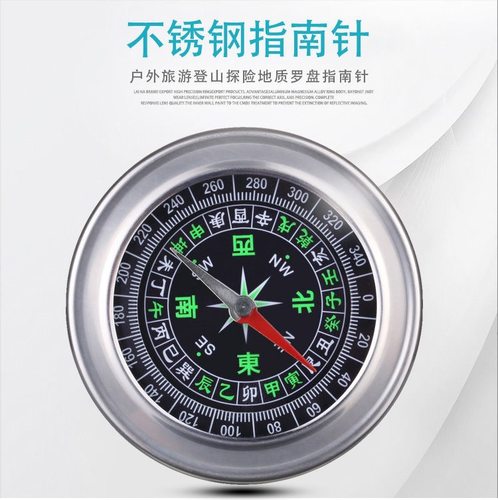 户外求生指南针 登山野营旅游罗盘指北针军绿指南针