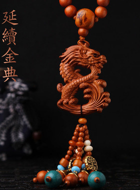 汽车挂件马上发财整木桃木雕刻汽车后视镜挂饰汽车用品平安顺利