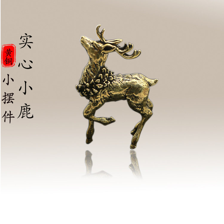 鹿摆件 实心一对梅花鹿小饰品摆 工艺品