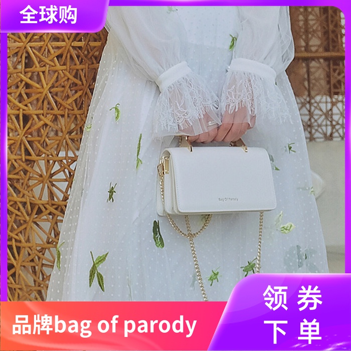 Bag of paroby斜挎女包包2019新秋冬简约百搭小方包单肩复古休闲在类目 箱包皮具/热销女包/男包, 女士包袋中 - 来自Buy2taobao.com提供专业的淘宝代购服务