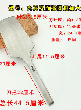 孟传国加宽型砖刀全钢双面泥工泥刀砌砖工具瓦工建筑一体锻打瓦刀